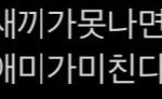 [NCT칠프] 여기서 매일 증명되는 <b>사실</b>
