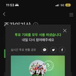 [NCT드림] 의외로 새해 정신없어서 안햇을수도 잇어