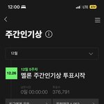 [NCT드림] 하 오늘도 고맙다