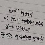 [댓글부탁해] ㄹㅇ 반응 <b>반반</b>으로 갈리는 질문