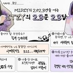 해찬 류진 빼박이네