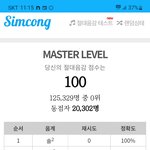 [드루와] 혹시 절대음감 있는 애들 있어?