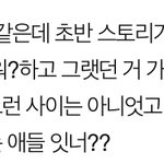 [칠푸딩] <b>아</b>ㅜ진짜 <b>나</b> 간절하게 <b>나</b>페스 제목 찾고 있어