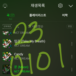 [NCT드림] <b>기존쎄</b> 레전드