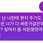 친구랑 싸웠는데 누가 잘못한거임?