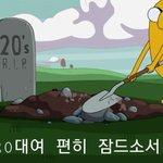 [댓글부탁해] 정시 <b>원서</b> 오늘까지임?