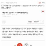 조현병걸린 해찬악개 한남 <b>도배질</b>하는거 존 나 웃기네 ㅋㅋㅋ