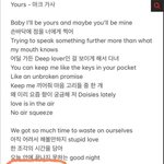 [NCT드림] 맠 유<b>어스</b> 가사 거슬림