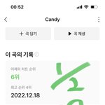 [NCT드림] 근데 진짜 신기한 거는
