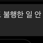 오늘 나 혼자 향수 만들러 가는 거 <b>에바</b>임?