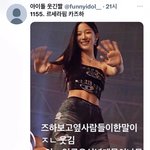 오늘 내 <b>일정</b> 평생 추억 남을 것 같아!!