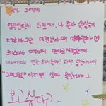 [19] 울<b>동네</b> 포토이즘 ㅈㄴ 웃김
