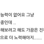 [댓글부탁해] 내친구 <b>T병</b> 걸림