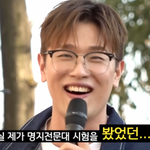 명<b>지대</b> 떨어졌었다는 전상근