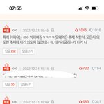 판 ㅈㄴ <b>환멸</b>난다