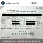 이거 <b>재수성공</b> 글쓰니 있잖아