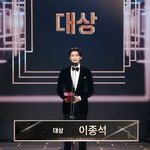 2022년 연기대상 수상자들