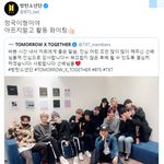 이때 정국이형 <b>난리</b> 났었지