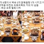 엔시티 <b>밥</b> 사주기 vs 몬엑 <b>밥</b> 사주기.jpg