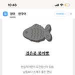 <b>네이버</b> 예약 해 본 사람 있어?