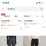 이거 <b>하이</b>웨스트야?