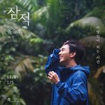 우운전에 당황한 유승호