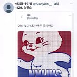 한국<b>사람</b>들 <b>나이</b> 되게 맞추기 힘든 것 같음