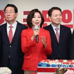 새해<b>인사말</b>하는 나경원 전 의원