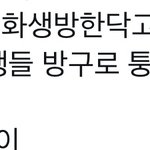 [군대] 말하는거 개웃<b>기네</b>