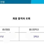 얘들아 나 청운 합격했당ㅋㅋ