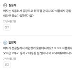 대학백과 보는데 <b>개띠</b>껍네