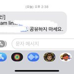 [댓글부탁해] 인스타 문자온거 이거 뭐임ㅠ?