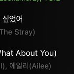 멜론 <b>재생</b>목록보다가 흠칫함