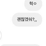 나 진짜 <b>이중</b>생활 어떡함