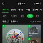 [NCT드림] 스밍인증없으면 추천 반대 댓글 달지<b>말고</b>