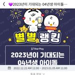 [트레저] 투표