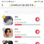 [엔하이픈] <b>정원</b>이 투표