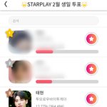 [TXT] 생일 투표