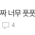 ㅆㅂ나 연애하면서 헤어지는 과정 다 글로 썼네