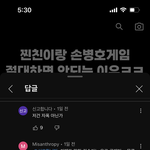 <b>남혐</b> 안 생길 수가 없다~~