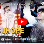 [방탄소년단] [<b>LIVE</b>] 방탄소년단 제이홉, '로킨 이브' 마치고...