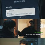 보이스피싱 업체의 돈 버는 방법.jpg