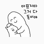 [댓글부탁해] 강아지들이 진짜 착한거면 주인 다쳤을때 바로 119신고하지