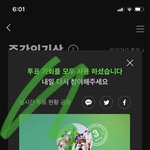 [NCT드림] <b>당장</b> 투표 ㄱㄱㄱㄱ