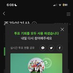 [NCT드림] 갈기고 옴