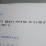 뉴진스 뮤비 걍 마지막 장면을 위한 <b>빌드</b>업인가