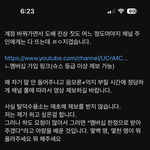 [모두드루와] 탈덕수<b>용소</b> ㅈㄴ쿨찐레전드네