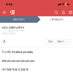 [댓글부탁해] 뉴진스 신곡 <b>노래</b> 가사 <b>유출</b> 됐었어??