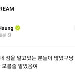 [NCT드림] 지성이 <b>말투</b> 쫀귀야