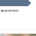 아이들 슈화 <b>녹음</b> 글 신기한 점